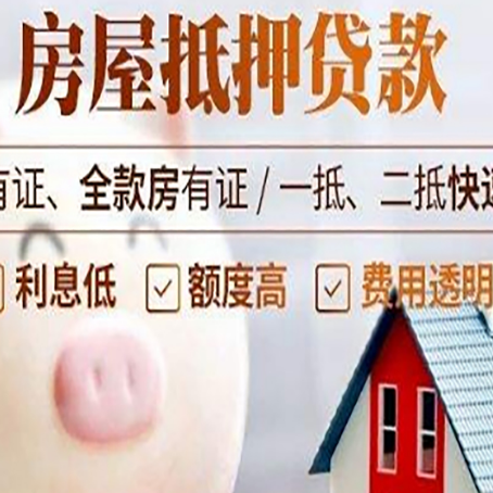 亳州贷款中介公司新渝启服实力公司