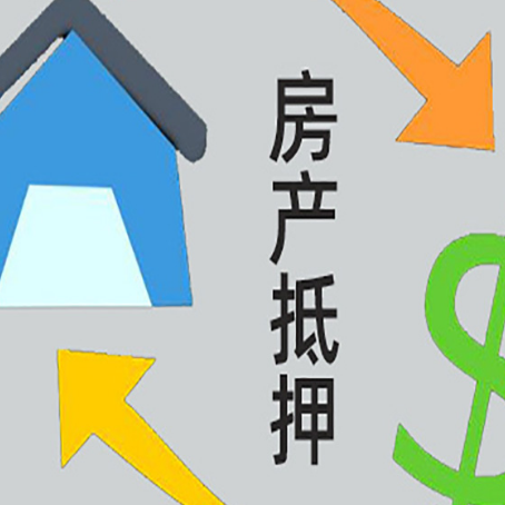 亳州贷款中介公司靠谱推荐新渝启服